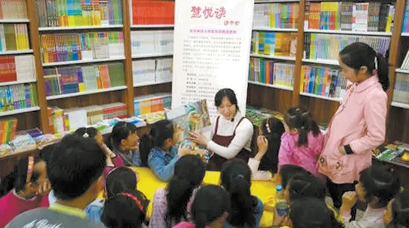 “慧悅讀”系列活動.jpg “慧悅讀”系列活動.jpg