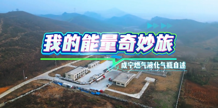 叮！你的咸寧燃氣小氣瓶已送達