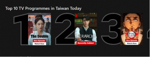 《墨雨云間》收官 為行業內容制作帶來積極啟示