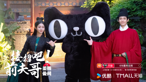 《墨雨云間》收官 為行業內容制作帶來積極啟示