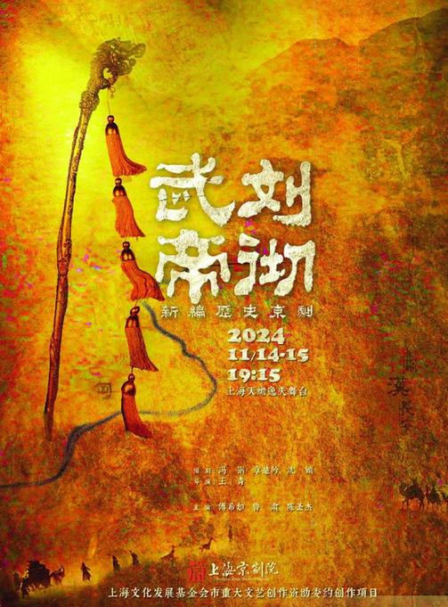 “最中國”里遇見傳承與創(chuàng)新