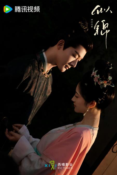 《似錦》口碑高漲熱議不斷 拓寬古裝情感題材表達空間