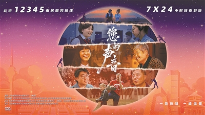 街巷絮語,匯成城市建設的磅礴和聲