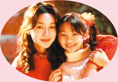 給渴望幸福者一個溫情之夢