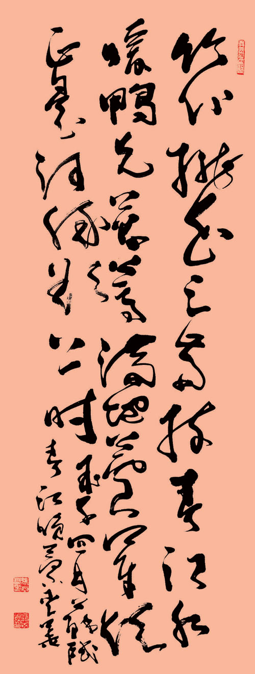 北京書法家協(xié)會會員張愛華書法欣賞(圖)