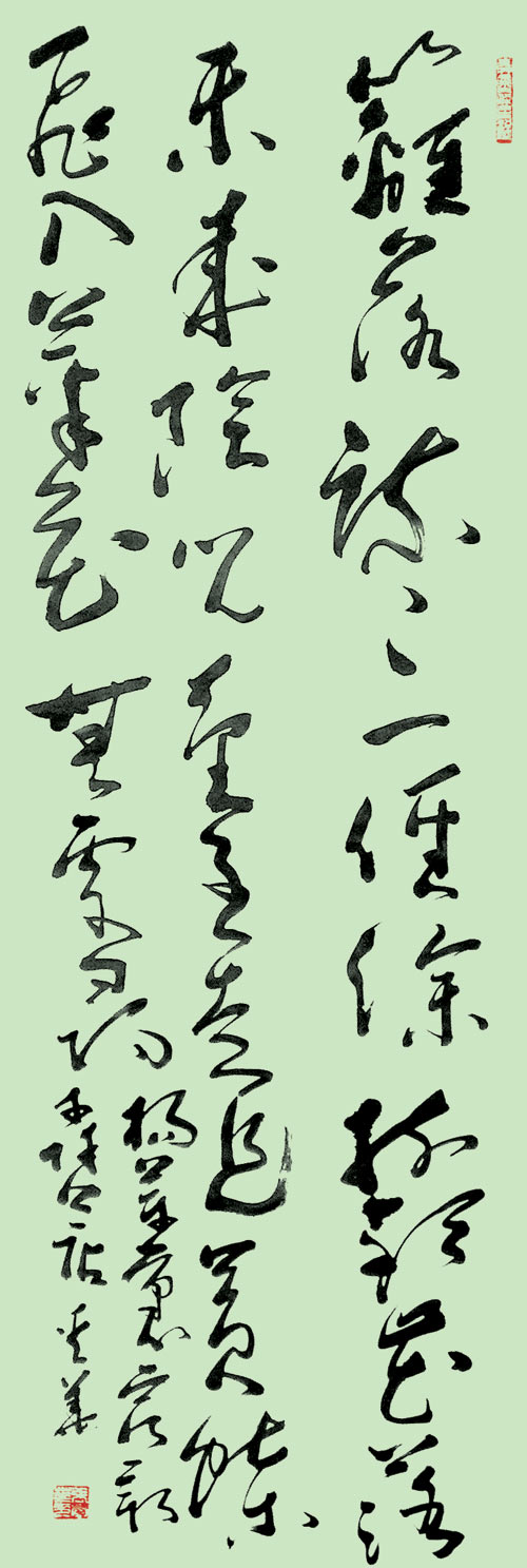 北京書法家協(xié)會會員張愛華書法欣賞(圖)