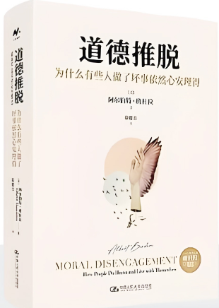 新書薦讀