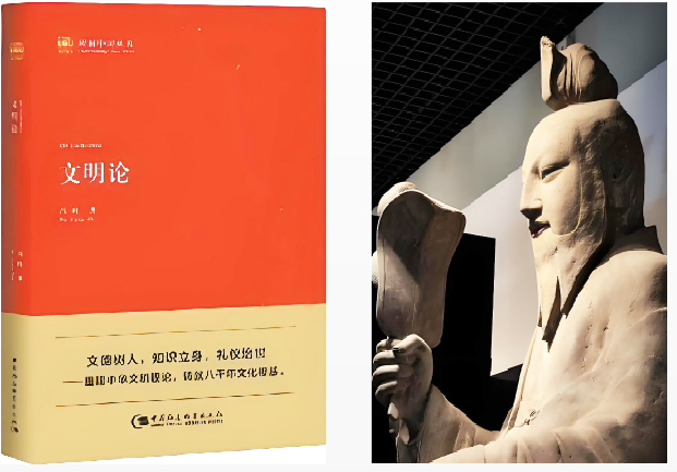 探尋文明本源，明晰文明標準  以天文學視角論證八千年中華文明