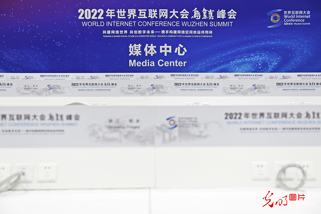 【魅力“e”烏鎮(zhèn)】組圖丨2022年世界互聯(lián)網(wǎng)大會烏鎮(zhèn)峰會即將舉行!記者帶你提前探館