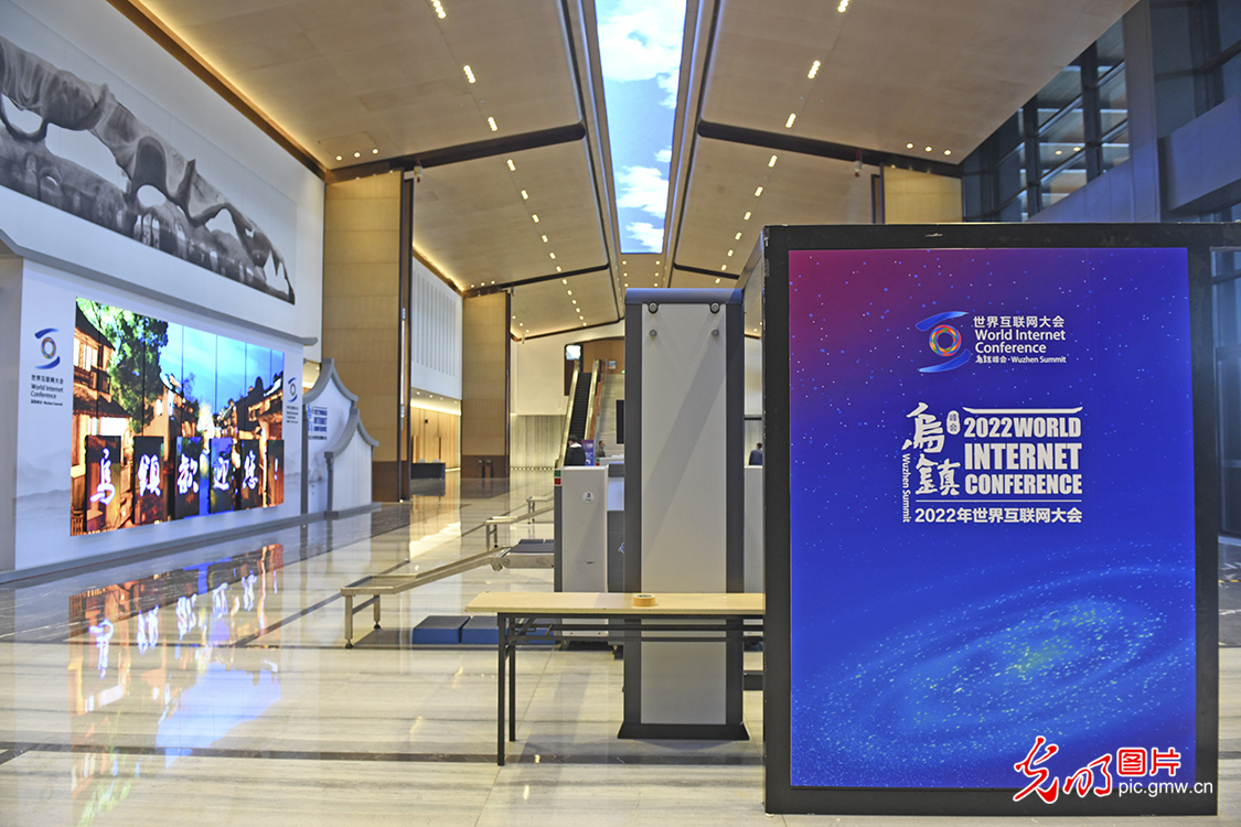 【魅力“e”烏鎮(zhèn)】組圖丨2022年世界互聯(lián)網(wǎng)大會烏鎮(zhèn)峰會即將舉行!記者帶你提前探館