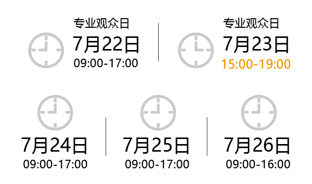 第五屆數字中國建設成果展時間定了 入場需滿足這些條件