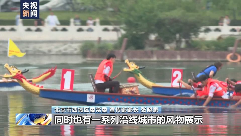 賽龍舟、包粽子、打腰鼓……各地端午氛圍拉滿