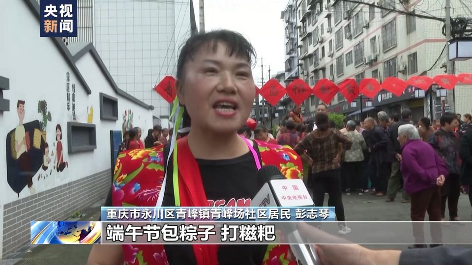 賽龍舟、包粽子、打腰鼓……各地端午氛圍拉滿